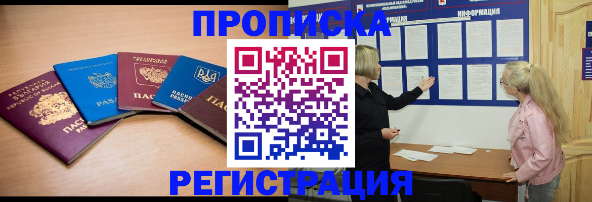 регистрация для дет. сада в Порхове